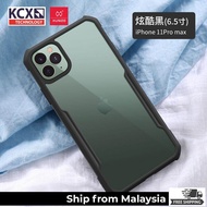 XUNDD iPhone 11 / iPhone 11 Pro / iPhone 11 Pro Max casing cover case