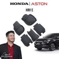 [แถมปั้มลม] HONDA HRV e พรมปูพื้นรถยนต์ ASTON พรมรถยนต์เข้ารูป สำหรับรุ่น e:HEV 2021 - 2025
