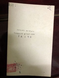 森高千里 Chisato Moritaka Concert to tour 1996