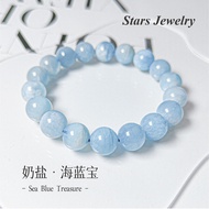 High quality milk salt aquamarine bracelet  natural aquamarine bracelet  girlfriend best friend crys