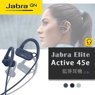 【攝界】台灣公司貨 二年保固Jabra Elite Active 45e 掛耳式運動耳機 麥克風 藍牙耳機 聽音樂