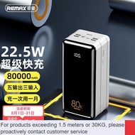 LP-8 ZHY/NEW🔐QM REMAXRui Liang 【National Warehouse Arrive next Day】 Power Bank Large Capacity80000Ma Outdoor Power Suppl