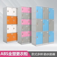 Bathhouse Wardrobe Locker Bathroom abs Locker Plastic Lock Employee with Gym Dedicated Swimming Pavi