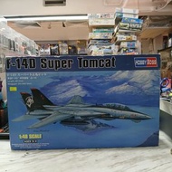 （旺角家樂坊17樓門市現貨）模型 (缺水貼) Hobbyboss 1/48  F-14D Super Tomcat（超級雄貓） 飛機組裝模型（80368）
