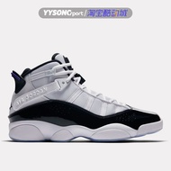 Nike JORDAN 6 RINGS Men's Sports Actual Combat Bull Six Crown Basketball Shoes322992-060-104