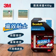 [White Shop] 3M Scotch High-Efficiency Paste 3M Reusable Temporary Fixing Does Not Damage Surface