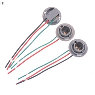 [F&S] Car Lamp Light Bulb Soet 1156 1157 BA15S BAY15D Brake Light Adapter Holder MY