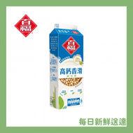 百福® - 高鈣香滑鮮豆漿 (冷凍)【最佳食用期限不少於3天】