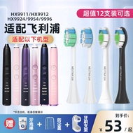 Meitianlai Adapt to Philips Electric Toothbrush Head HX9911/HX9912/HX9924/9954 Replacement 9996