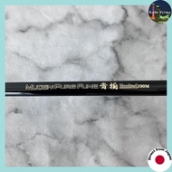 (PVC Pipe) Gokuspe MUGEN PURE FUNE Large Game Fishing Rod - Blue Target Limited Series