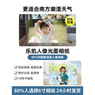 Photo Print Baby Photo Wash Photo Free Shipping ID Photo Rinse Photo HD Mobile Phone Photo Plastic S