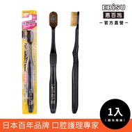 [EBiSU EBiSU] Smart Mouthguard Wide Head Toothbrush Soft Bristles/Medium Bristles 1 Piece Color Rand