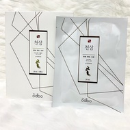 The odbo Ginseng Mask X 10