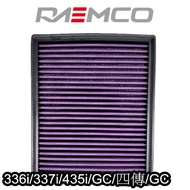 CS Che Gong RAEMCO High Flow Air Filter BMW336i/337i/435i/GC/Four Transmission/GC Four Transmission 