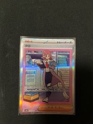 POKEMON SV8A 231/187 紫竽
