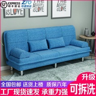 Multi-function folding sofa bed two-purpose fabric sofa double three living room rental living room simple lazy sofa