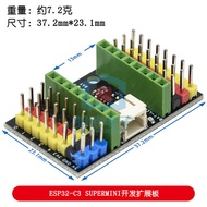 ESP32 SuperMini Development Board ESP32 Development Board wifi Bluetooth ESP32-C3 Development Board