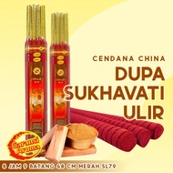 Incense / Hio Fragrant Sukhavati Sandalwood Thread 8 Hours 9 Stems