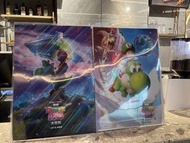 超級瑪利歐兄弟電影海報  （英皇imax特典）