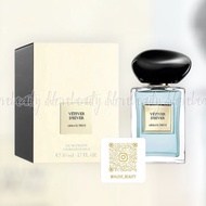 GIORGIO ARMANI 阿瑪尼 Prive Vétiver d'Hiver 岩蘭草淡香水 50ml 又名巴比倫香根草