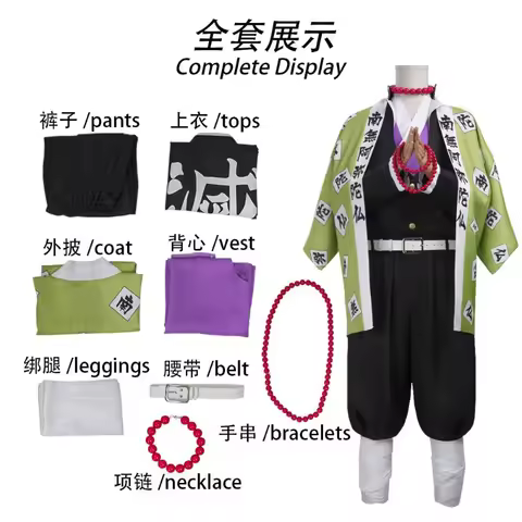 Demon Slayer Anime Gyomei Himejima Costumes Set Japanese Kimono Cosplay Event Anime Manga Roleplay C
