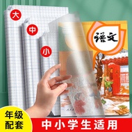 Book jacket book Cover Self-Adhesive book Cover book Cover book Cover Transparent book Cover Element