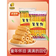 笨笨狗经典粗粮夹心米果卷米果棒宿舍追剧回忆童年怀旧零食xioyuwa10.my20260105