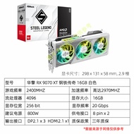 AMD RX7650GRE/RX9070XT/9060XT 9070GRE 12G Kad Grafik Desktop E-Sukan Permainan