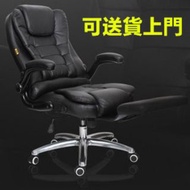 電腦椅 computer chair 大班椅 