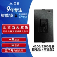 Fully Automatic Smart Lock Lithium Battery Entrance Door Combination Lock Lithium Battery Fingerprin