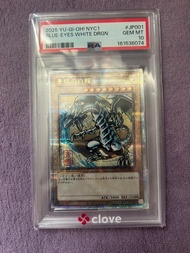 遊戲王 青眼白龍 浮世繪 clove NYC1-JP001 Yu-Gi-Oh Card Game 25th Anniversary Ukiyo-e Style Frame Stamp Set Sing