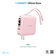 VEGER P15 & P15-INT Powerbank 15000mAh รวม 5 สี ชาร์จเร็ว PD20W มีสายในตัว หน้าจอ LED รับประกันสินค้