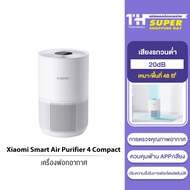 ใส้กรอง แผ่นกรองอากาศ PM2.5 Xiaomi Mi Smart Air Purifier 4 Lite / 4 Compact/ 4 / 4 Pro เครื่องฟอกอาก