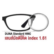DUNA เลนส์แว่นตาดูน่า HMC เลนส์มัลติโค๊ต/BLUE CUT เลนส์กรองแสงสีฟ้า/AutoGray HMC เลนส์ปรับแสงเปลี่ยน