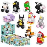 Super Cute Animal Assembling Children's Toy Set, Cute Animal Set | Khoi Nguyen