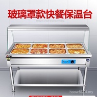 Electric Heat Keeping Warm Table Soup Pool Fast Food Truck Glass Cover Type Baoda Dishes Commercial 