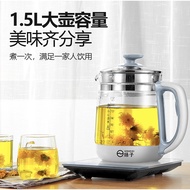 Yangzi Health Pot The 18 Health Pot Glass Automatic
