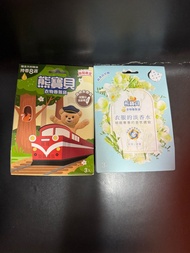 熊寶貝 衣物香氛袋 森林系/淡香水