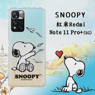 史努比/SNOOPY 正版授權 紅米Redmi Note 11 Pro+ 5G 漸層彩繪空壓手機殼 (紙飛機)