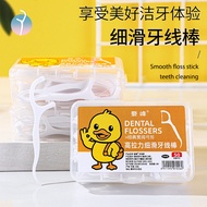 Dental floss dental floss Oral Cleaning Boxed dental floss Only Packed Plastic dental floss Multifun