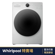 FWMD10502GW 10.5公斤 1400轉 直驅變頻 Supreme Oxycare 前置式洗衣機