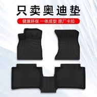 Q8 Fully Surrounded Q6 Q3TPEA3 Foot Pad Q5LA4L Car Audi Dedicated Q7 Original Factory Q2LA6L GOQK
