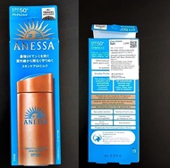 ของแท้ 100% สูตรใหม่ กันแดดสีทอง Anessa Perfect UV Sunscreen Skincare Milk 90 ml. *ของแท้ป้าย King P