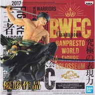 Banpresto One Piece Scultures BWFC Vol.1 Roronoa Zoro