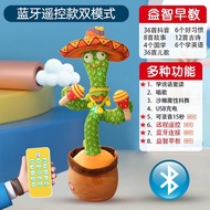 Dancing Cactus Toys Cactus Toys Cactus Swinging Cactus Cactus Doll Singing Dancing Toys Twisting Cac