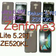 華碩Zenfone3ultra清水套ZU680KL ZS570KL果凍套ZE520KL ZE552KL ZS571KL