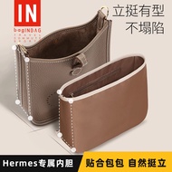Suitable for Hermes evelyne Liner Bag mini evelyne 29 Liner Hermes Bag 16 Inner Bag