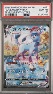 ptcg s6a 091/069 冰伊vmax psa10 （可trade）