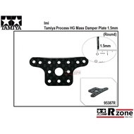 Imi Tamiya 95387 Process (Round) HG Carbon Mass Damper Plate 1.5mm