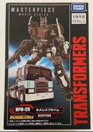 變形金剛  MPM 12 12N 柯柏文 Nemesis Prime MP masterpiece Transformers